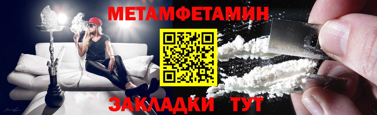 Amphetamine Premium Волгоград