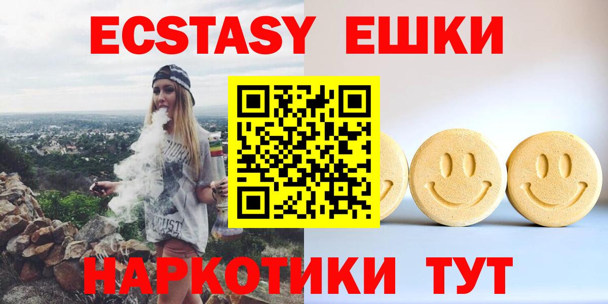 Экстази Cube Волгоград