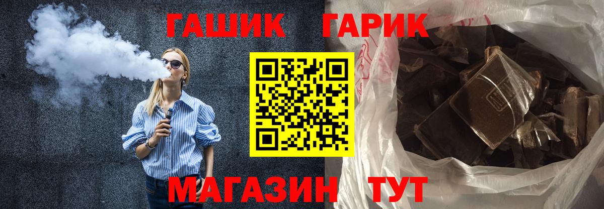 Волгоград  ГАШИШ AMNESIA HAZE  Гашиш  Вход с VPN 