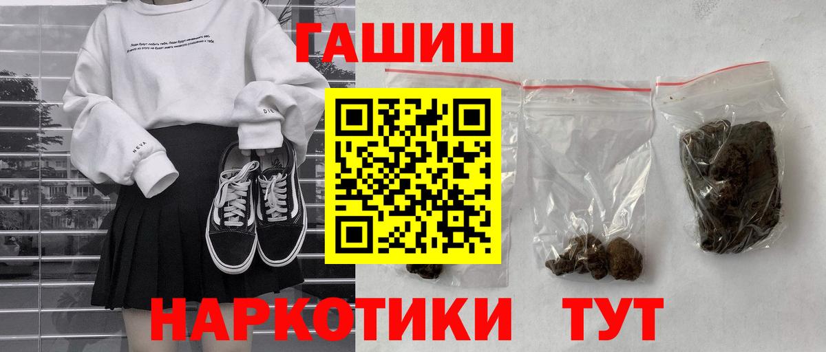 ГАШ Изолятор Волгоград