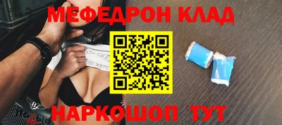 марки nbome Ярцево