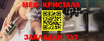 прущие грибы Янаул
