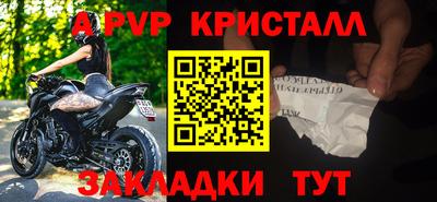прущие грибы Янаул