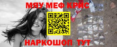 наркотики Шебекино