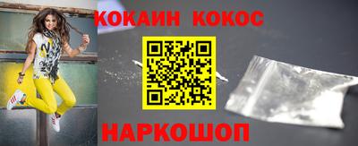 марки nbome Ярцево