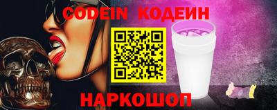 прущие грибы Янаул
