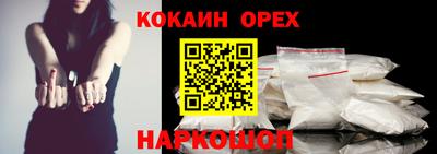 наркотики Шебекино
