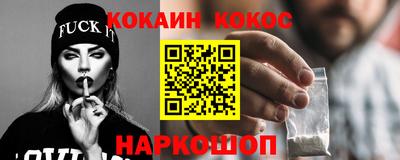 прущие грибы Янаул