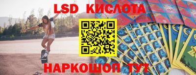 гидропоника Шахты