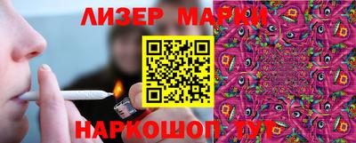 наркотики Шебекино