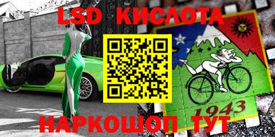 твердый Шелехов