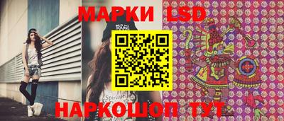 марки nbome Ярцево