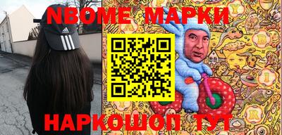 твердый Шелехов