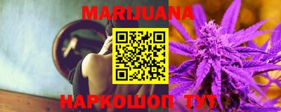 наркотики Шебекино