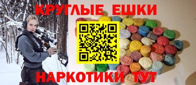 наркотики Шебекино