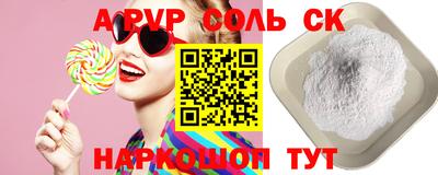 наркотики Шебекино
