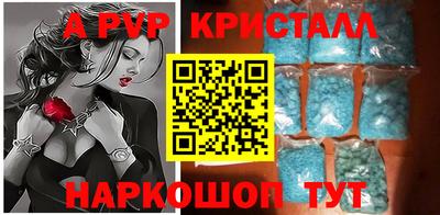 наркотики Шебекино