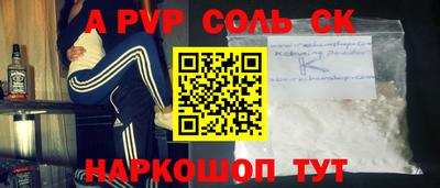 твердый Шелехов