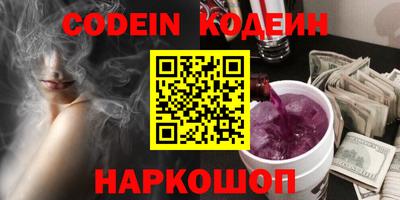 марки nbome Ярцево
