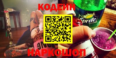 прущие грибы Янаул