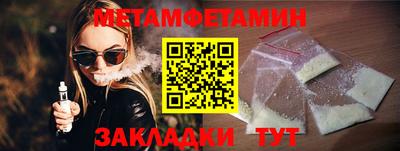 марки nbome Ярцево