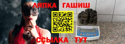твердый Шелехов
