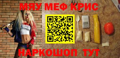 твердый Шелехов