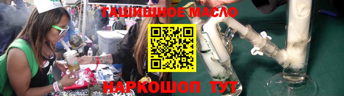 ТГК жижа  Вход с VPN  Волгоград  ТГК Wax 