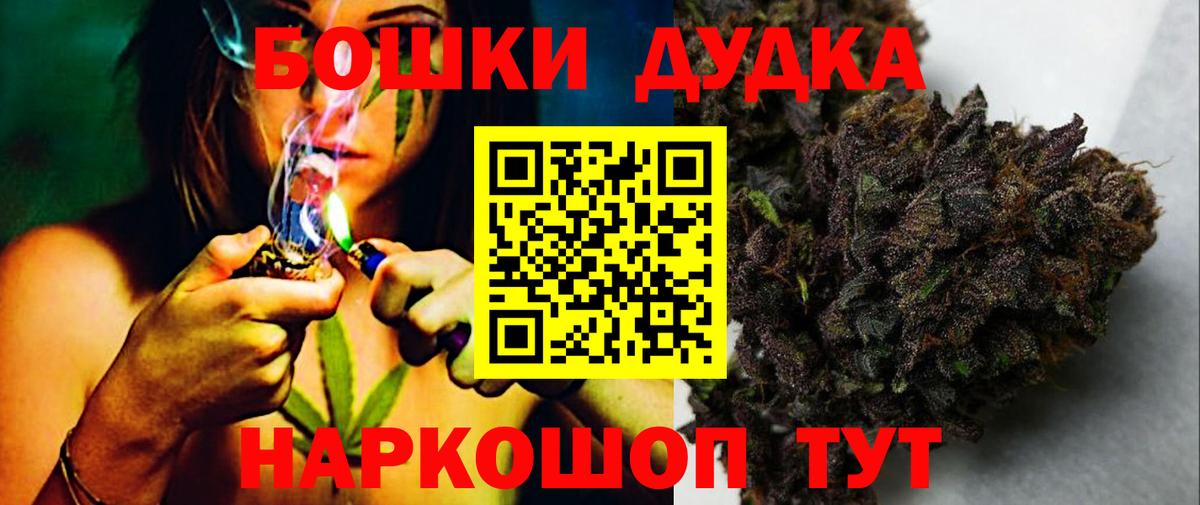 МАРИХУАНА OG Kush  Конопля MAZAR  Вход с VPN  Конопля ГИДРОПОН  Конопля конопля  Волгоград 